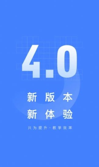 五岳阅卷手机版截图1