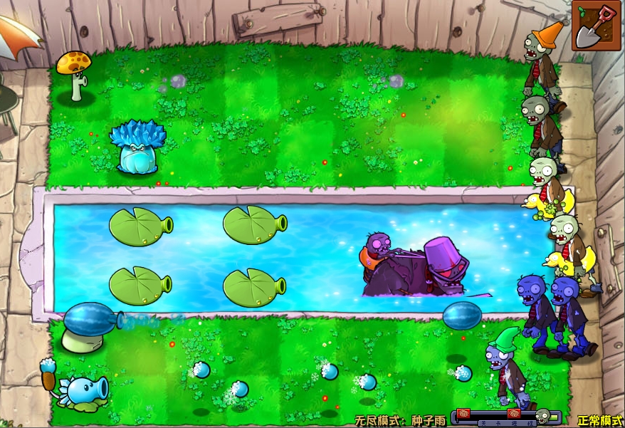 pvz杂交版手机版
