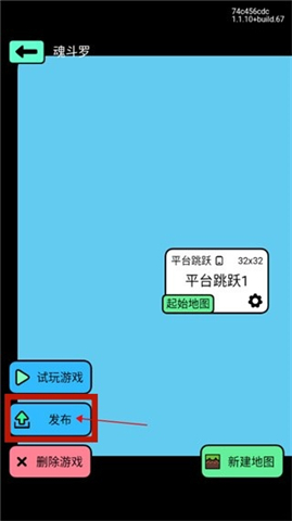 创游世界