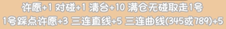 乌龟对对碰小游戏