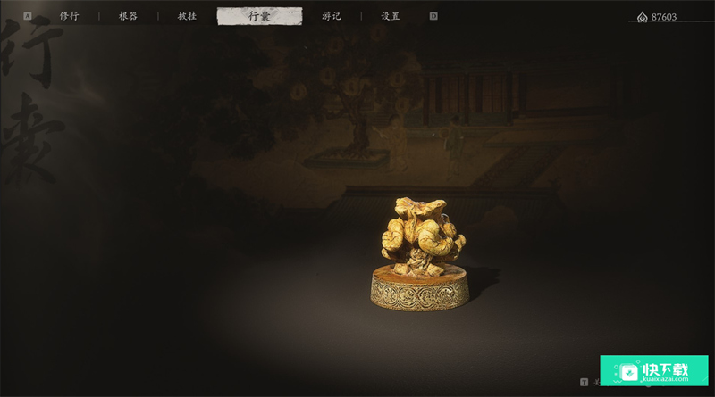 黑神话悟空玲珑内丹怎么获得