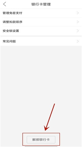 拼多多下载