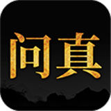 问真八字排盘