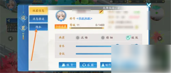 三国云梦录手游