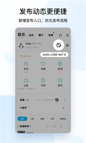 酷狗音乐下载