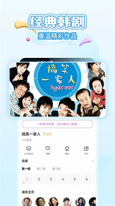 韩小圈app中文版截图2