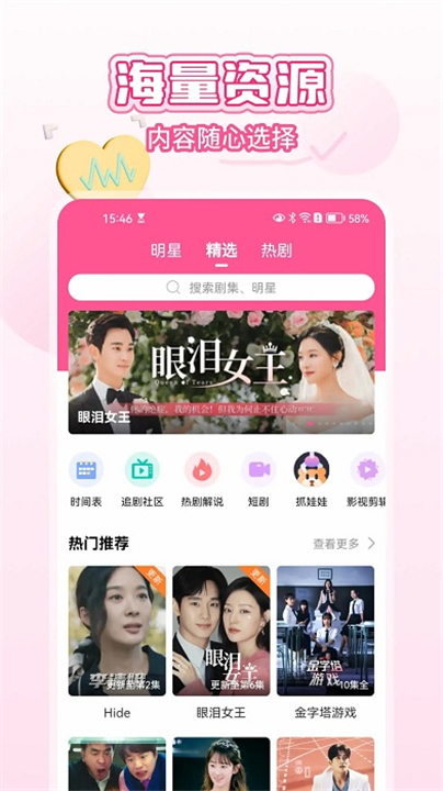 韩小圈app中文版截图3