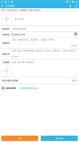 软天空2024