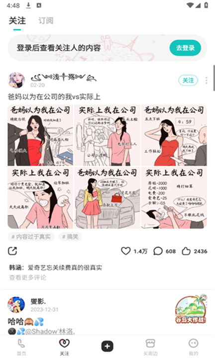 老福特截图3