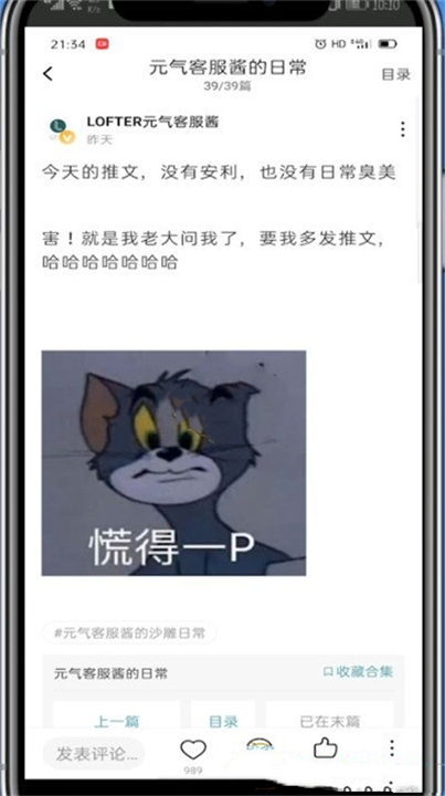 老福特