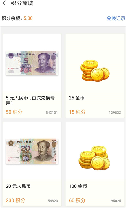 陌声聊天