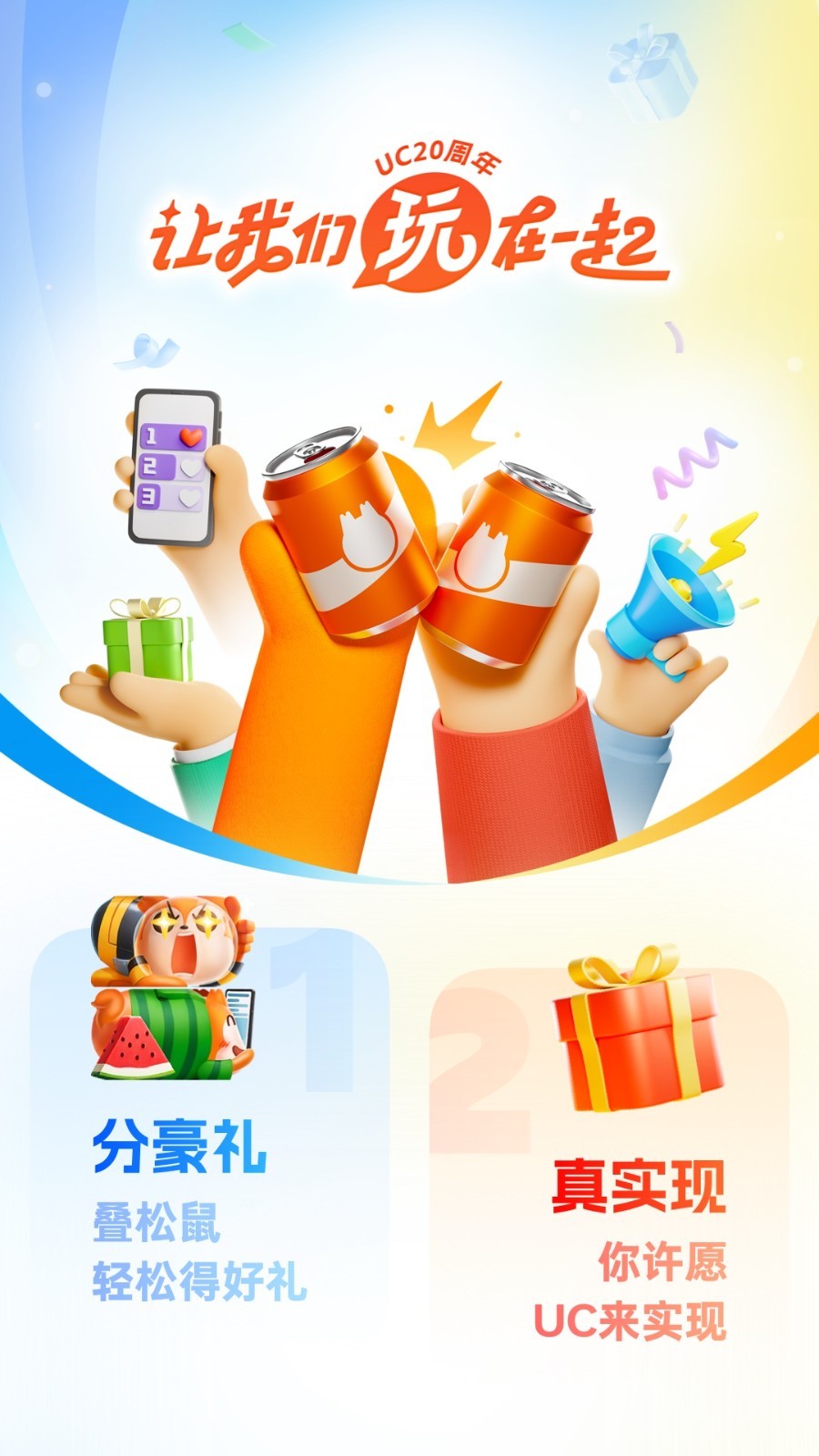 ucweb浏览器截图4