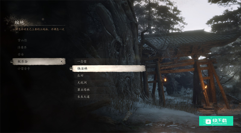 黑神话悟空隐藏地图瓜田在哪里