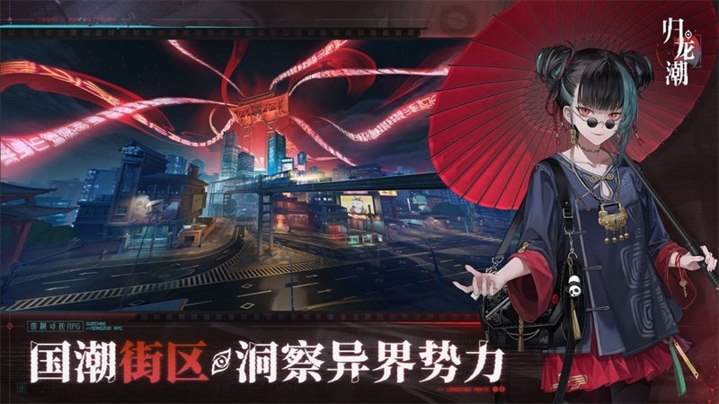 归龙潮值得培养的角色