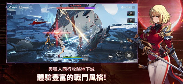 我独自升级下载截图5