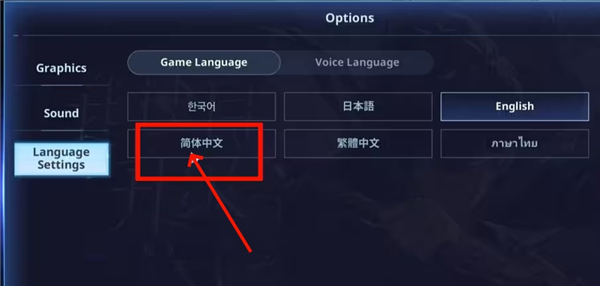 我独自升级