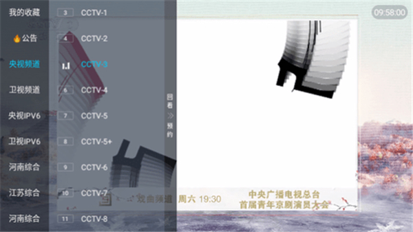 小凯直播截图3