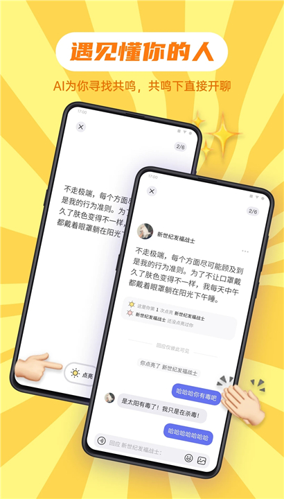 可话下载
