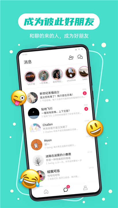 可话下载