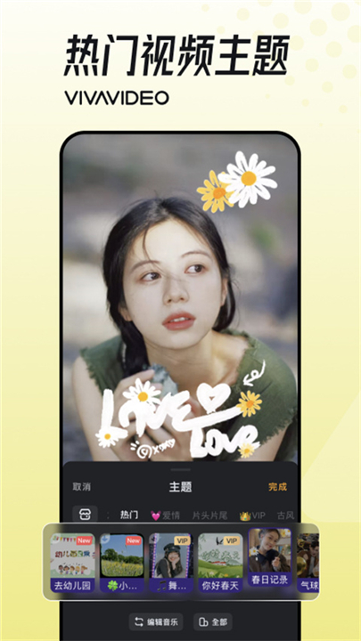 小影手机版截图4