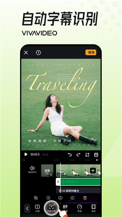 小影手机版截图5