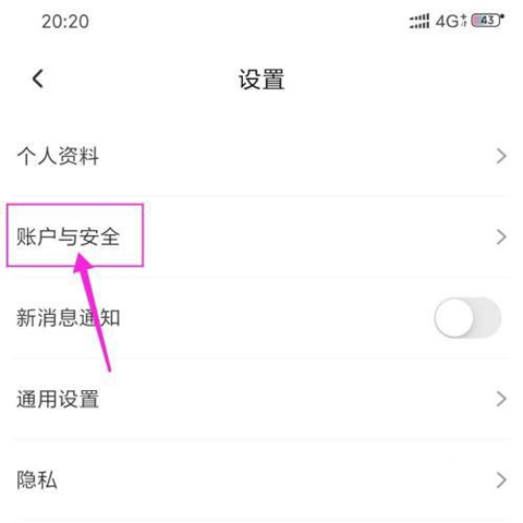 识货下载