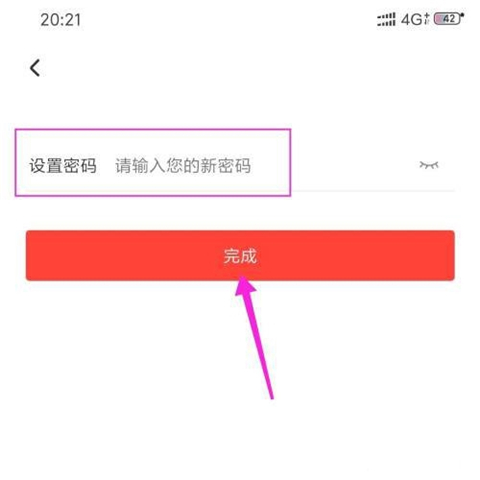 识货下载