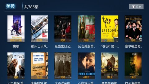 山楂影视截图2