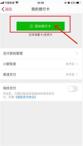 微店app下载