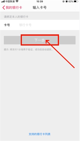 微店app下载