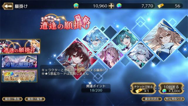 东方幻想手游