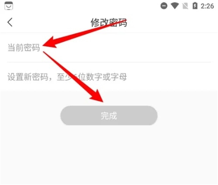 中青旅遨游旅行