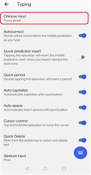 swiftkey