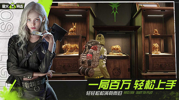 迷失的光截图5