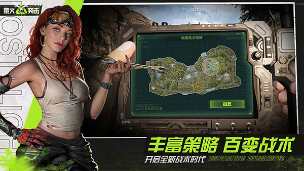 迷失的光截图3
