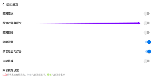 每日法语听力app