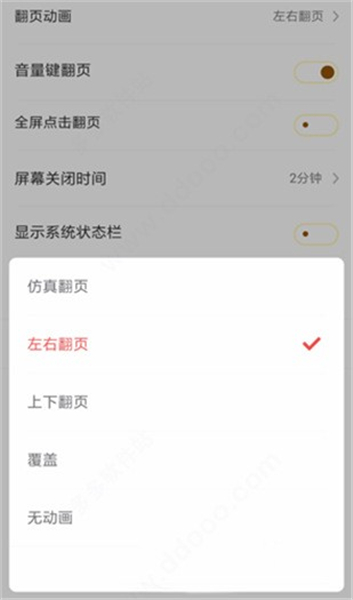 饭团追书下载
