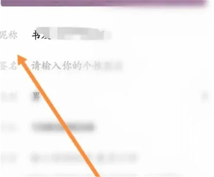 饭团追书下载