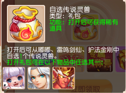 御剑红尘0.1折