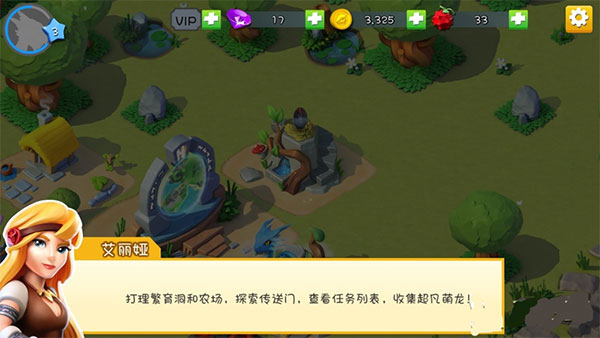 萌龙大乱斗下载