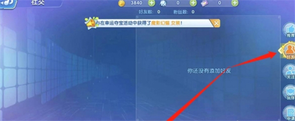 唱舞全明星手游下载