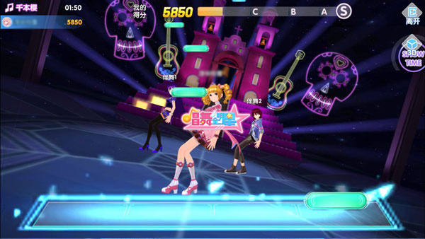 唱舞全明星手游下载