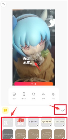 黄油相机app