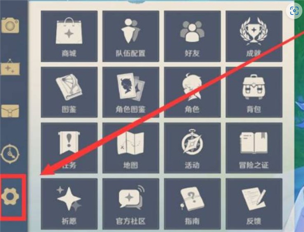 原神手游下载