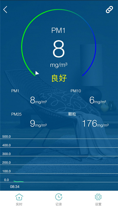 小美智能软件截图5
