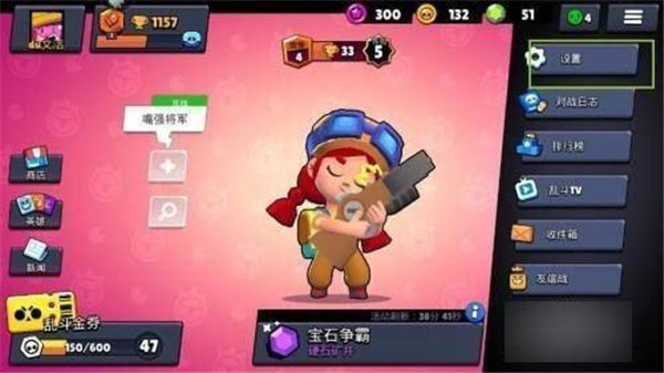 荒野乱斗下载