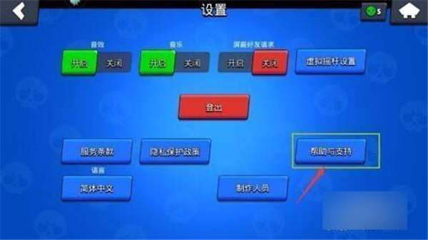 荒野乱斗下载