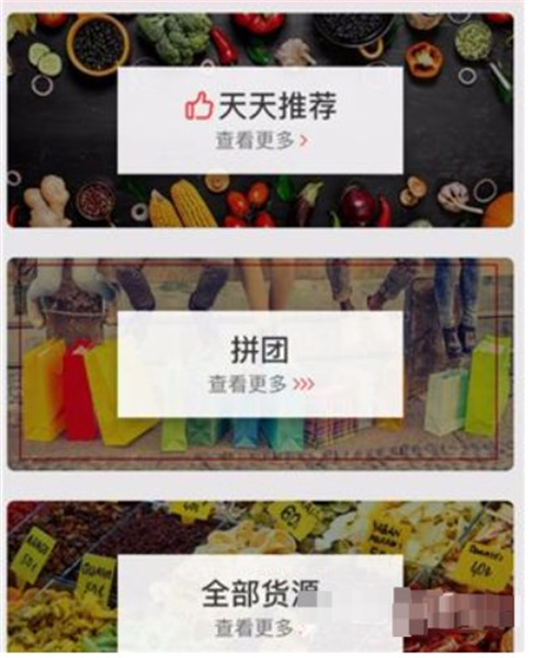 邮乐小店app