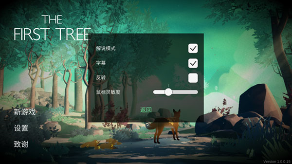 第一棵树下载