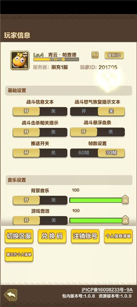 我叫MT归来0.1折